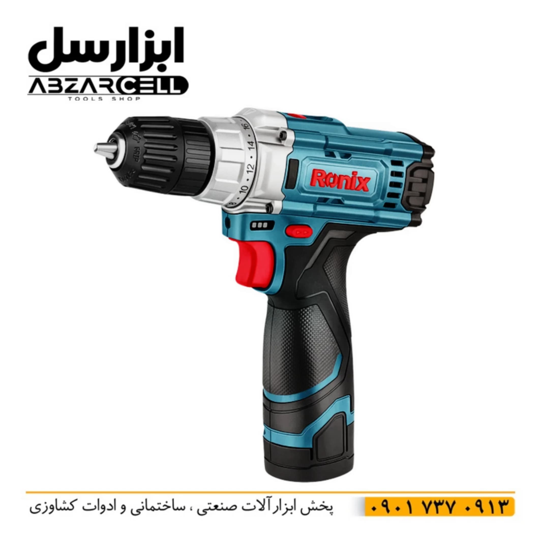 دریل پیچگوشتی 12 ولت 10 میلی متری 8613A رونیکس| اصل| گیربکس دو حالته| ضمانت 12 ماه — تصویر ۲