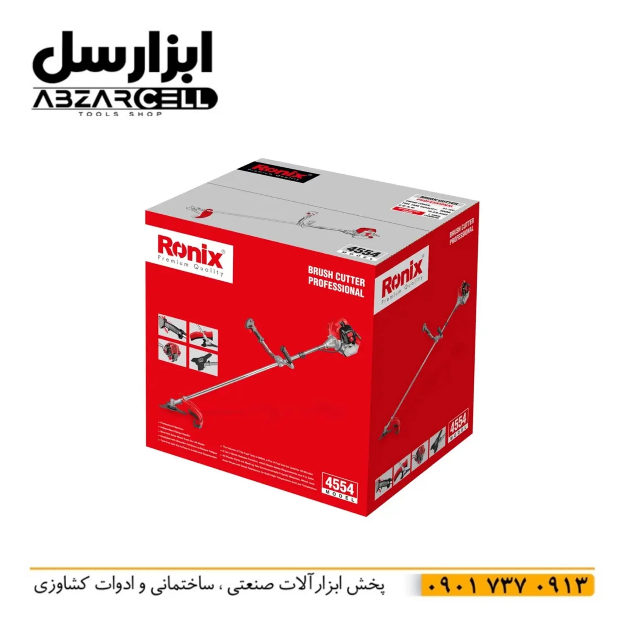 علف زن دوشی بنزینی 52 سی سی 4554 رونیکس — تصویر ۵