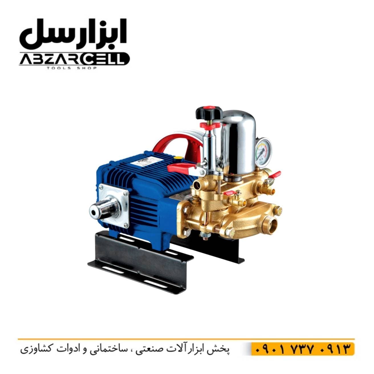 پمپ سمپاش HP45B هیوندای| اصل| فشار 45 بار| پیستون استیل