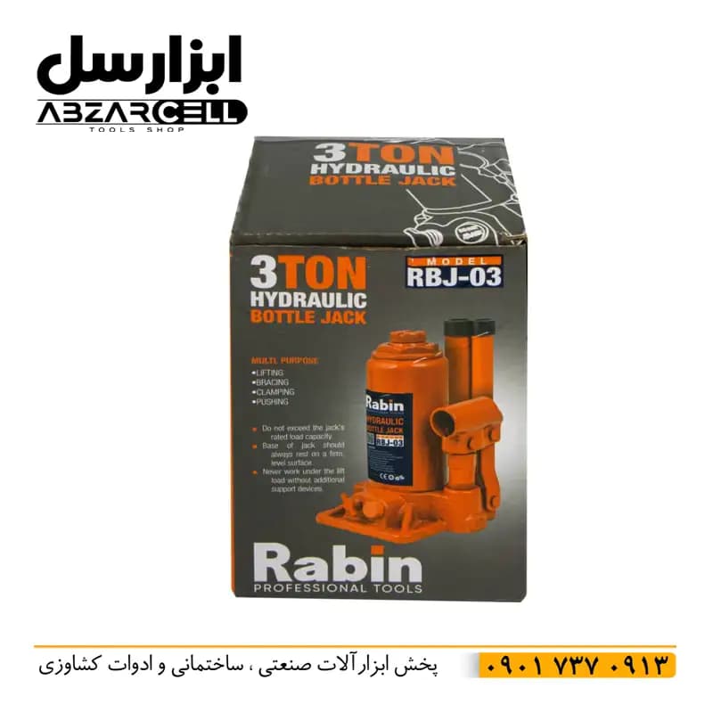 جک روغنی 3 تن رابین RBJ-03| ارتفاع حداقل 18| ارتفاع حداکثر 32 سانت — تصویر ۶