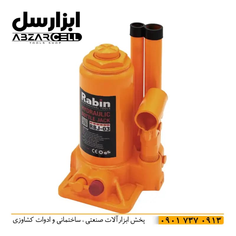 جک روغنی 3 تن رابین RBJ-03| ارتفاع حداقل 18| ارتفاع حداکثر 32 سانت