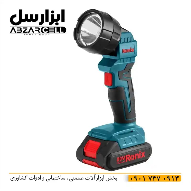 چراغ نور افکن شارژی 20 ولت رونیکس 8630| مدت کار 6 ساعت| زاویه چرخش چراغ 90 درجه| نور LED