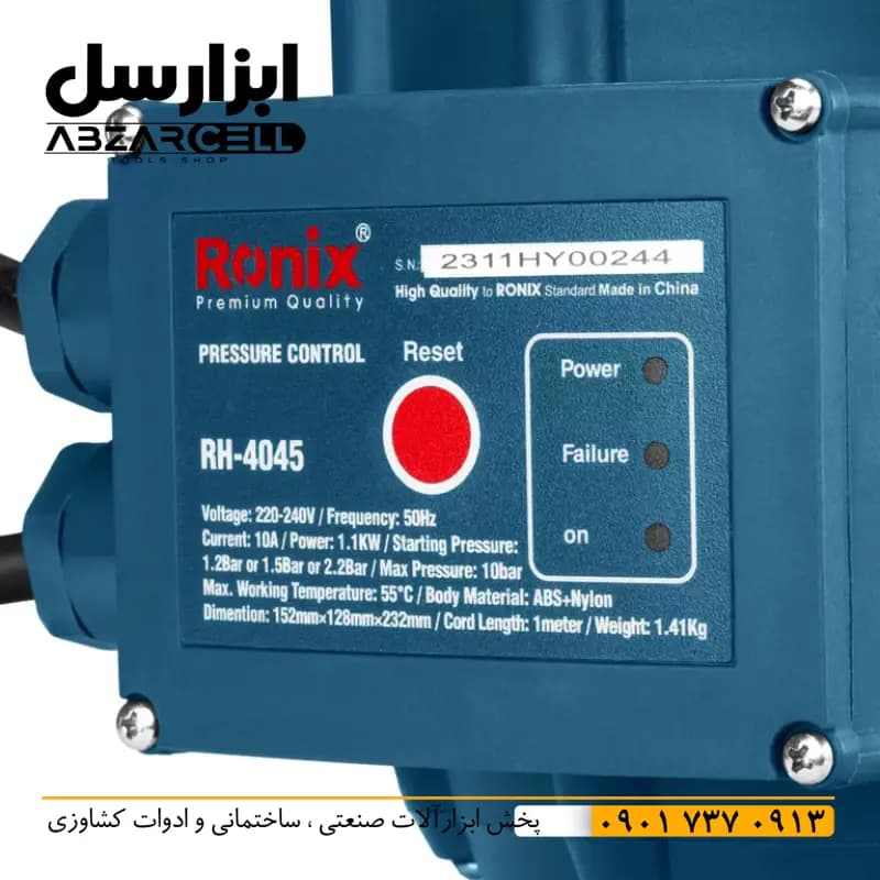 ست کنترل پمپ آب رونیکس RH-4045| اصل| ضمانت 12 ماه — تصویر ۱۱