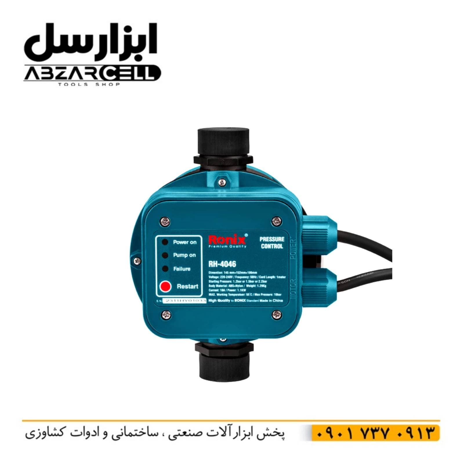 ست کنترل رونیکس RH-4046| اصل| ضمانت 12 ماه
