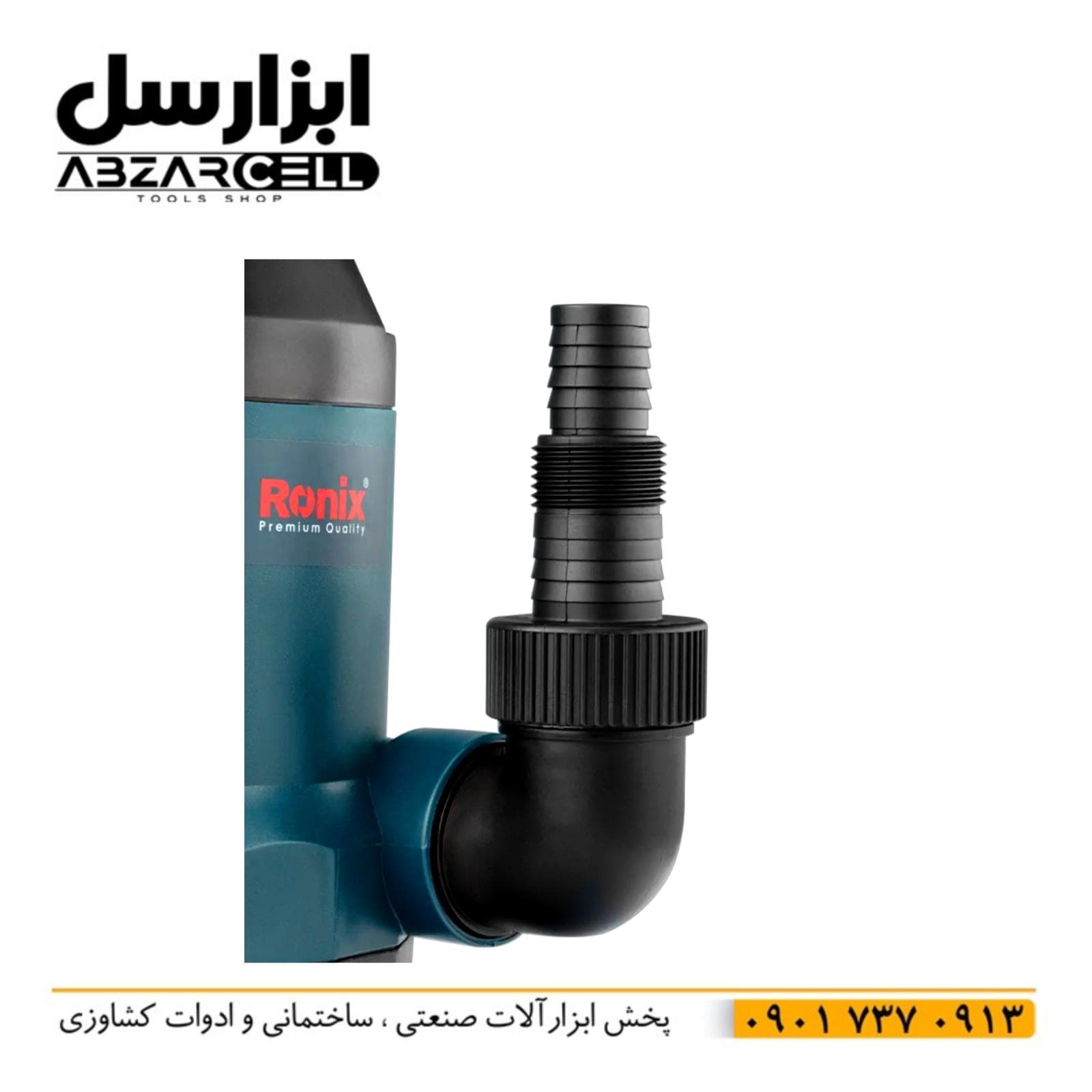 کفکش رونیکس RH-4036| اصل| ضمانت 12 ماه| سیم پیچ مس| ارتفاع 8 متر| بدنه پلاستیکی — تصویر ۷