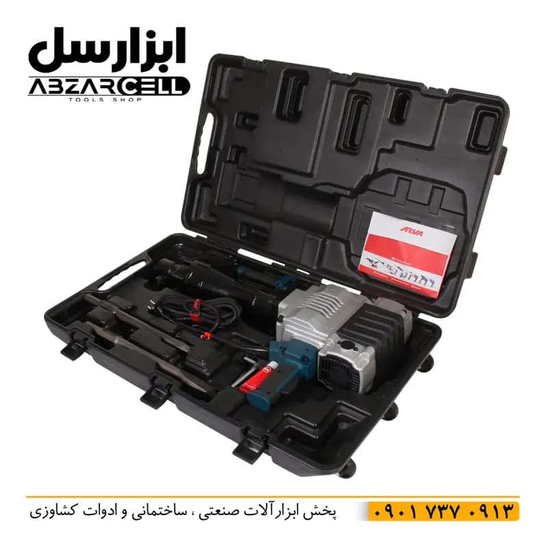 چکش تخریب 26 کیلویی آروا 5262| گیریسی| اصل| ضمانت 12 ماهه| کیف حمل| سیم پیچ مس — تصویر ۷