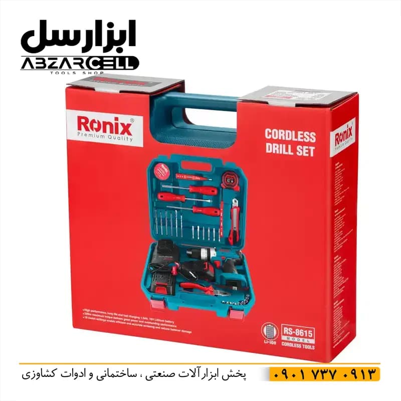 دریل شارژی چکشی رونیکس RS-8615| مجموعه 33 عددی| اصل| ضمانت 12 ماه| سه حالته — تصویر ۵