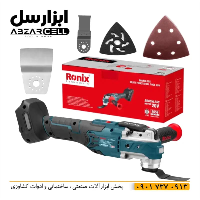 فرز همه کاره شارژی رونیکس 8659| اصل| ضمانت 12 ماهه| دیمردار| موتور براشلس| 2 باتری
