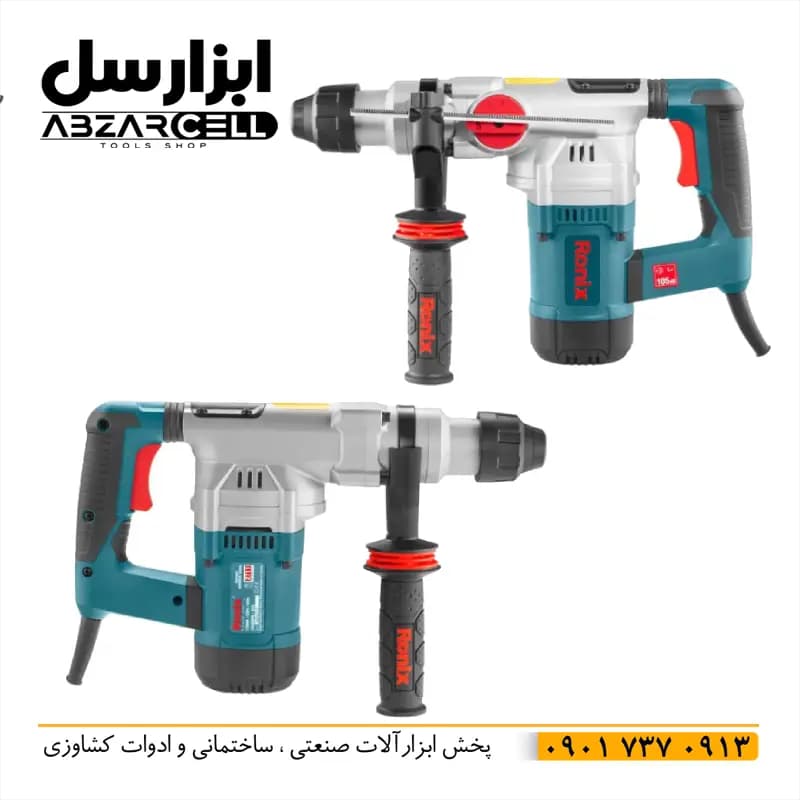 دریل بتن کن 5 کیلویی 1200 وات رونیکس 2711| اصل| ضمانت 12 ماه| 4 کاره | 5 ژول — تصویر ۷