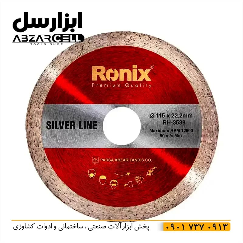 صفحه سرامیک بر مینی رونیکس rh-3538 – اصل — تصویر ۳