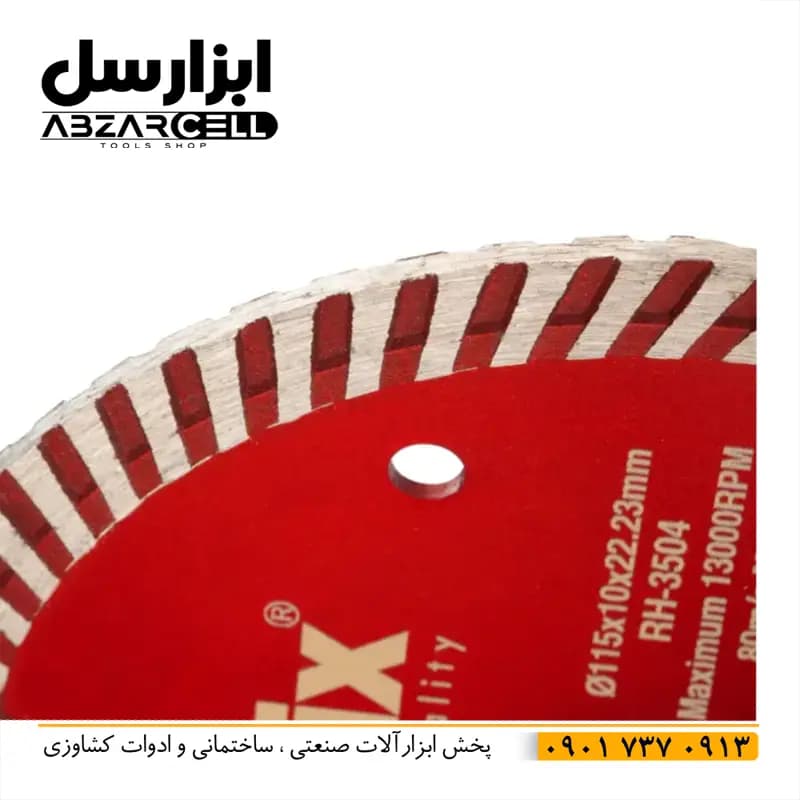 صفحه گرانیت بر مینی رونیکس rh-3504 – اصل — تصویر ۴