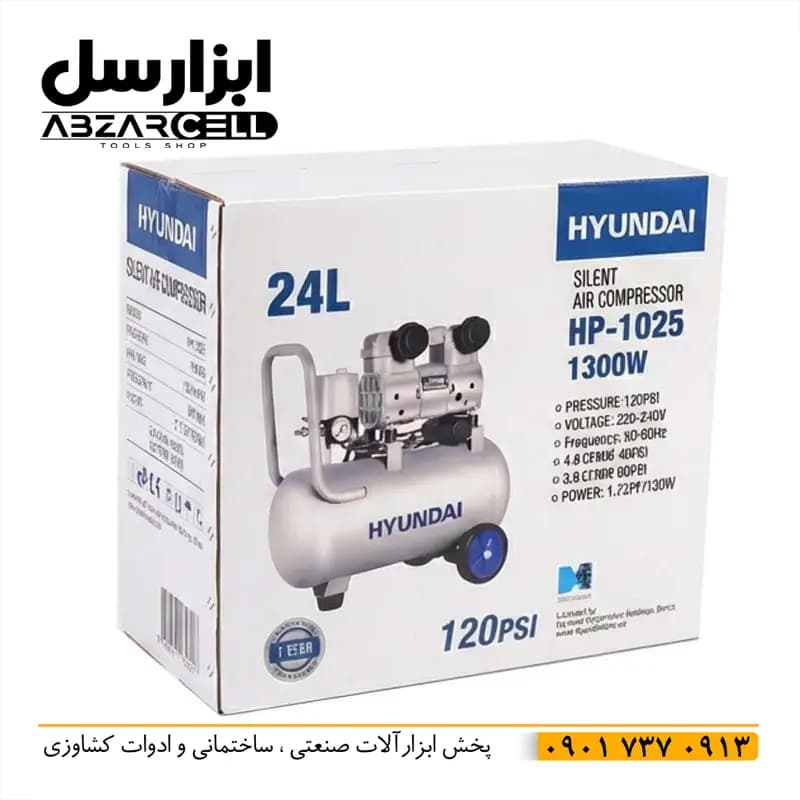 کمپرسور سایلنت 25 لیتری هیوندای hp-1025 | اصل| ضمانت 12 ماه — تصویر ۳