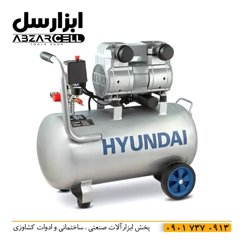 کمپرسور سایلنت 50 لیتری هیوندای hp-1050| اصل- ضمانت 12 ماه- موتور القایی سیم پیچ مس و دو سیلندر
