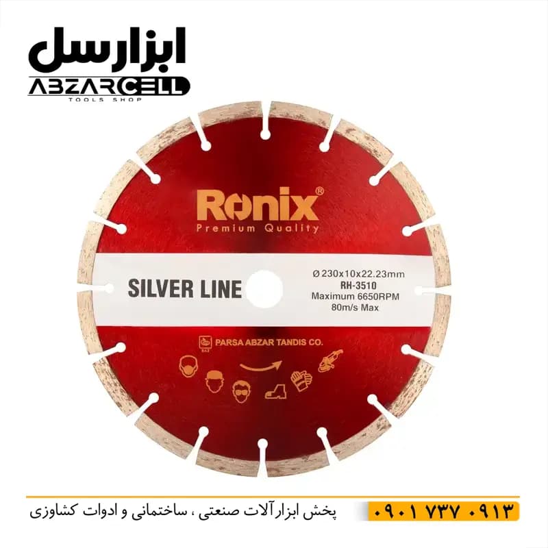 صفحه گرانیت بر رونیکس rh-3510- اصل – قطر 230 میلی متر — تصویر ۵