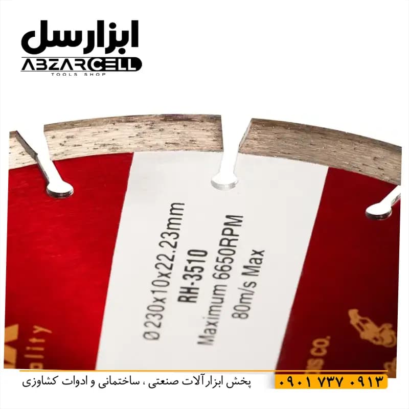 صفحه گرانیت بر رونیکس rh-3510- اصل – قطر 230 میلی متر — تصویر ۳
