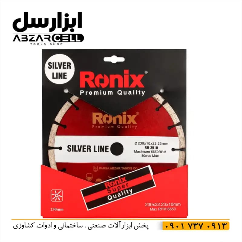 صفحه گرانیت بر رونیکس rh-3510- اصل – قطر 230 میلی متر — تصویر ۴