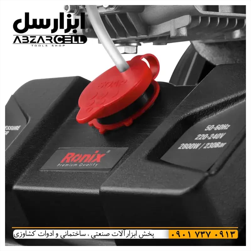 کارواش صنعتی 230 بار رونیکس rp-0230 – ضمانت 12 ماه – اصل – سیم پیچ مس – خودمکش — تصویر ۷