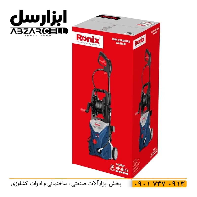 کارواش 140 بار رونیکس rp-u141 – ضمانت 12 ماه – اصل- سیم پیچ مس — تصویر ۶