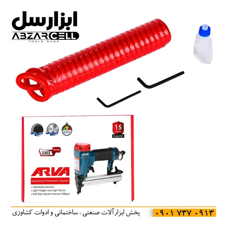 منگنه کوب بادی آروا 3302 – اصل – دارای ضامن ایمنی – منگنه 8016 – خشاب 120 عددی — تصویر ۵