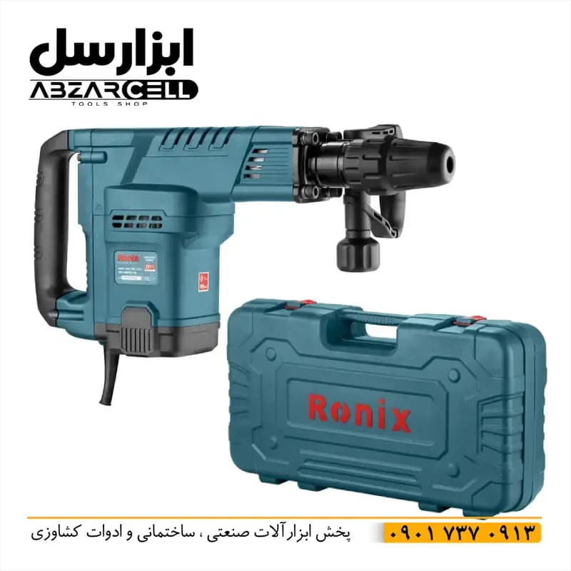 چکش تخریب 11 کیلویی رونیکس 2811| اصل| ضمانت 12 ماهه| دیمر کنترل سرعت