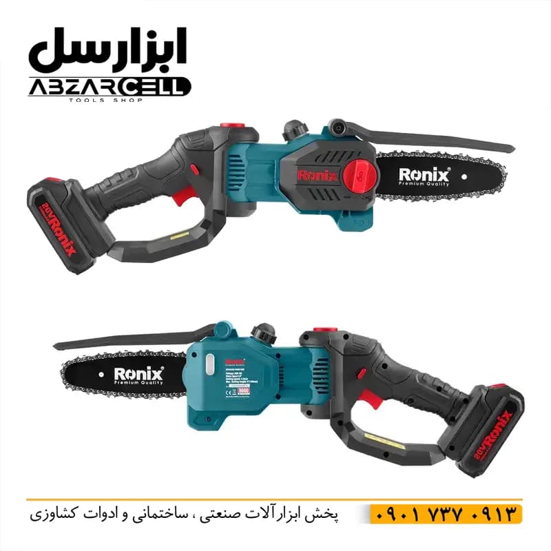 اره شارژی 15 سانتی‌متر رونیکس 8600| اصل| ضمانت 12 ماه| 2 باتری 20 ولت — تصویر ۲