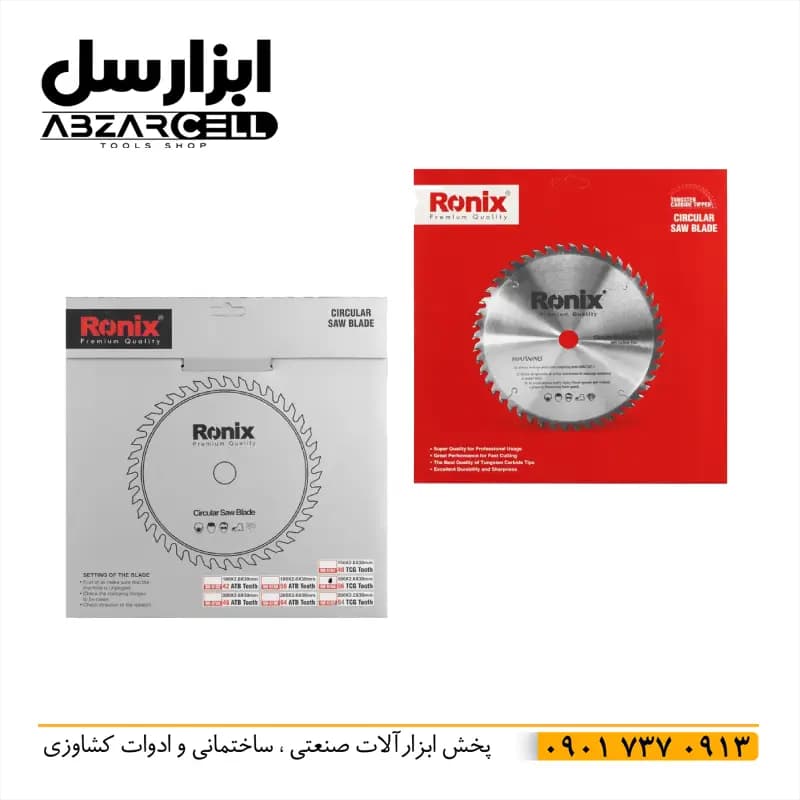 تیغ اره الماسه رونیکس مدل RH-5104| اصل و نو — تصویر ۷