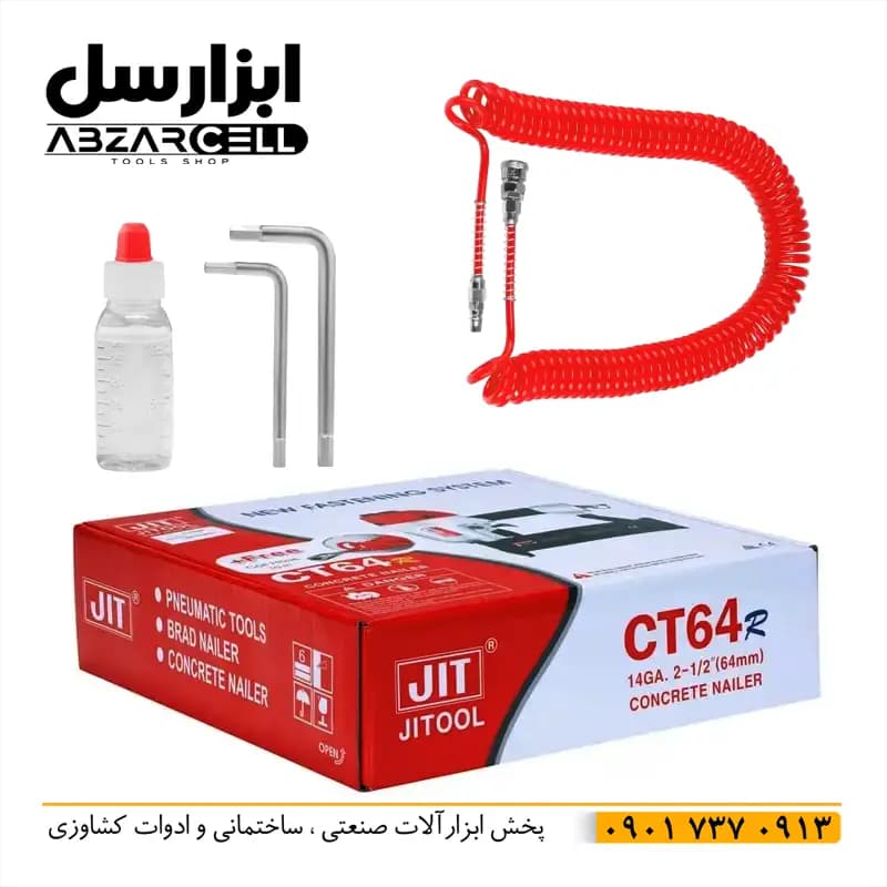 میخکوب بادی جیت RA-CT64| ضمانت 12 ماهه| ساخت کره جنوبی| اصل — تصویر ۱۱