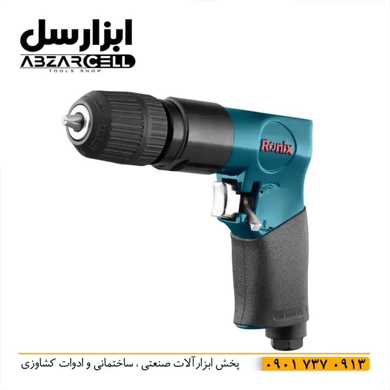 دریل بادی رونیکس اتوماتیک 10 میلی متری RA-1402| اصل| ضمانت 12 ماهه