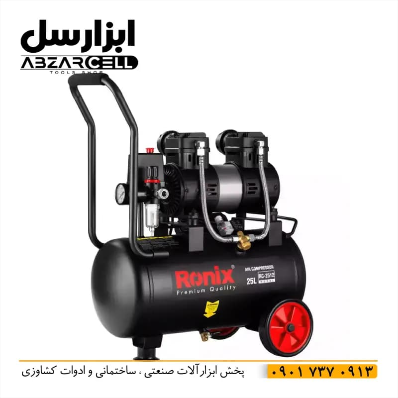 پمپ کمپرسور رونیکس سایلنت 25 لیتری مدل RC-2512| ضمانت 12 ماه — تصویر ۹