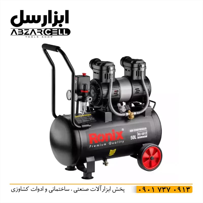 کمپرسور سایلنت رونیکس 50 لیتری دو سیلندر RC-5012| اصل| ضمانت 12 ماهه — تصویر ۹