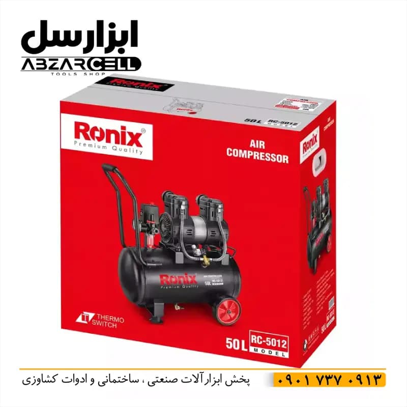 کمپرسور سایلنت رونیکس 50 لیتری دو سیلندر RC-5012| اصل| ضمانت 12 ماهه — تصویر ۱۱