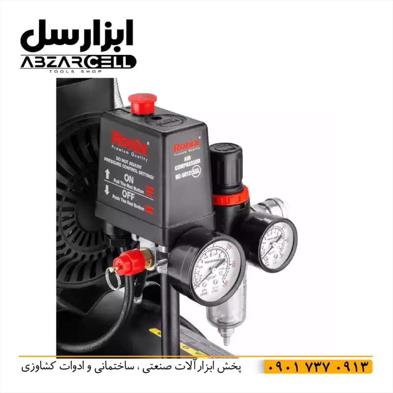 کمپرسور سایلنت رونیکس 50 لیتری دو سیلندر RC-5012| اصل| ضمانت 12 ماهه — تصویر ۷