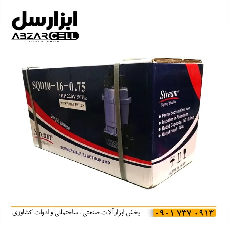 کفکش 16 متری استریم 1.5 اینچ فلوتردار SQD10.16-0.75F| اصل| ضمانت 12 ماه| سیم پیچ مس — تصویر ۹