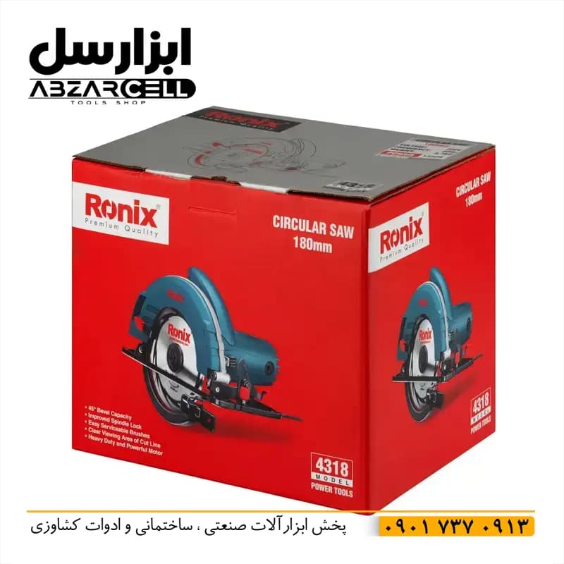 اره گردبر رونیکس 4318| 180 میل| ضمانت 12 ماه| اصل| سیم پیچ مس — تصویر ۵