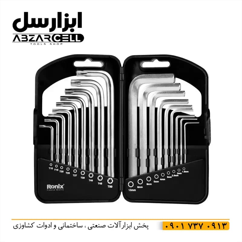 ست آچار آلن رونیکس 18 عددی RH-2051| اصل و نو — تصویر ۶