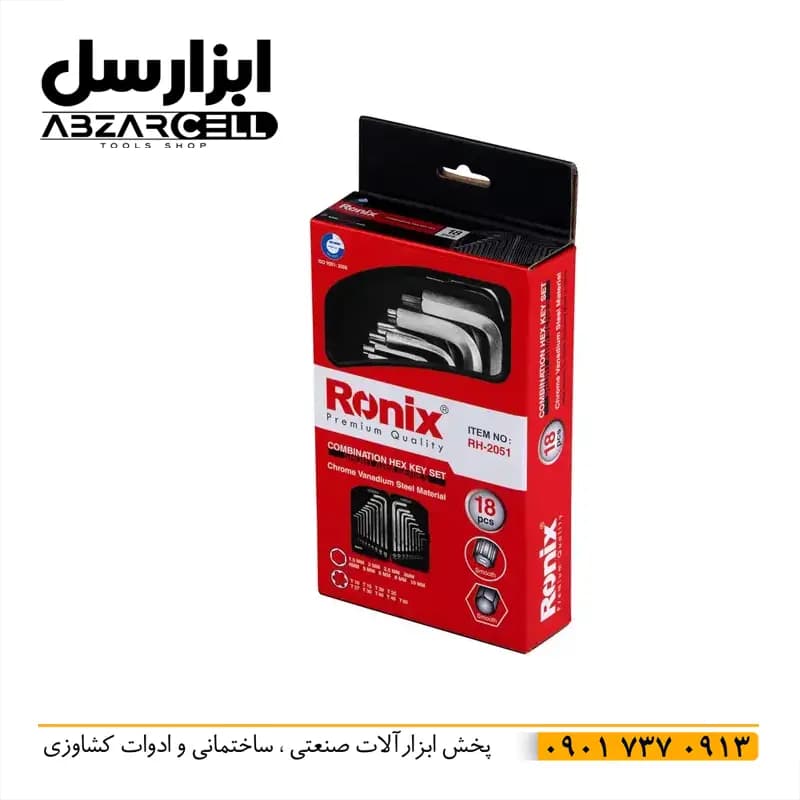 ست آچار آلن رونیکس 18 عددی RH-2051| اصل و نو — تصویر ۷