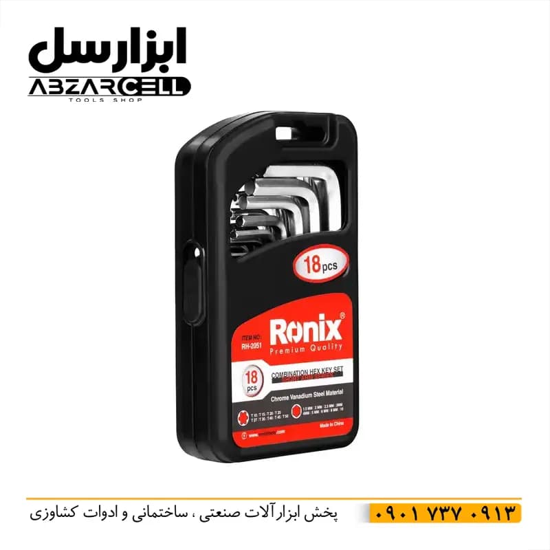 ست آچار آلن رونیکس 18 عددی RH-2051| اصل و نو — تصویر ۴