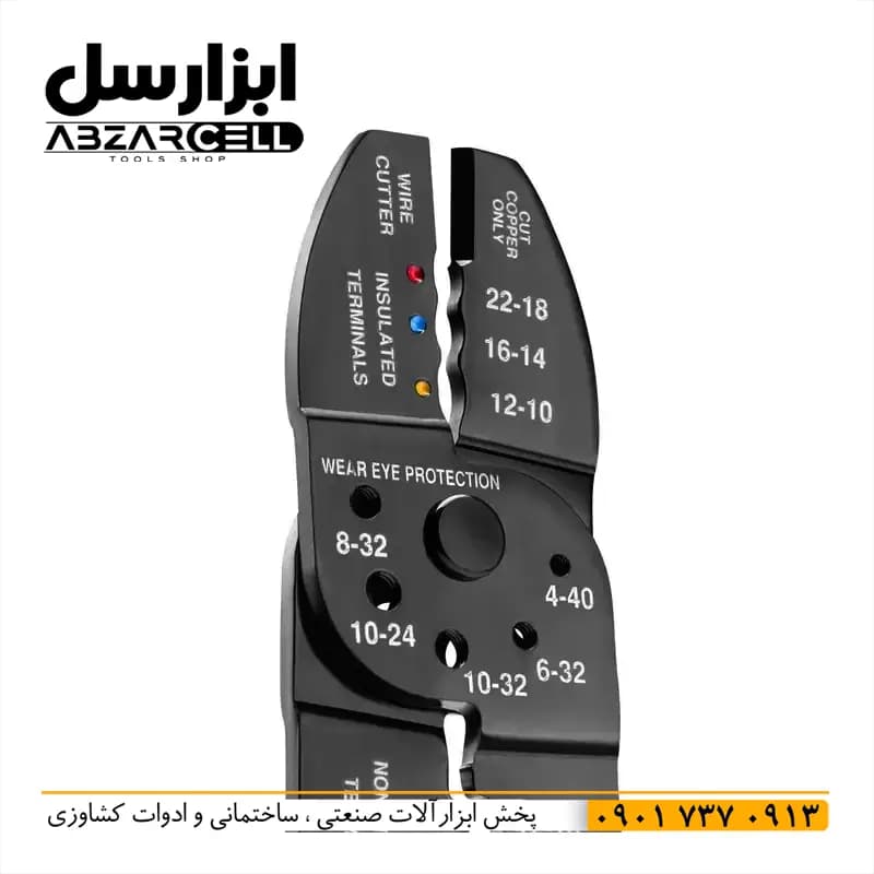 سیم لخت کن رونیکس چند کاره RH-1811| اصل و نو| 10 اینچ| تا کابل 2.6 میلی متر مربع — تصویر ۳