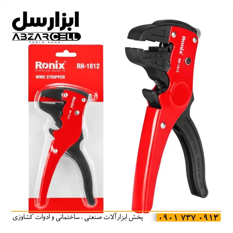 سیم لخت کن رونیکس 17 سانت کلاغی RH-1812| تا سیم 6 میلی متر| اصل و نو