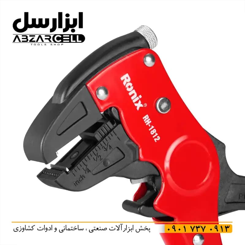 سیم لخت کن رونیکس 17 سانت کلاغی RH-1812| تا سیم 6 میلی متر| اصل و نو — تصویر ۴