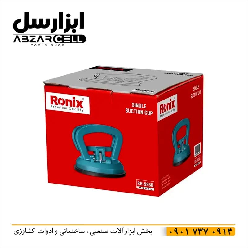 قاپک شیشه و سنگ رونیکس مدل RH-9930| اصل و نو — تصویر ۱۱