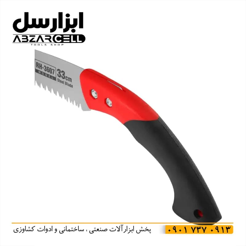 اره دستی باغبانی رونیکس مدل RH-3607| تیغه استیل 33 سانتی| اصل و نو — تصویر ۵