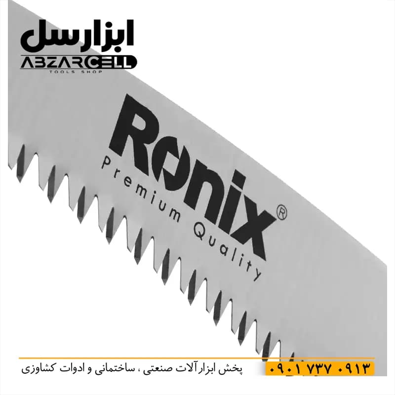 اره دستی باغبانی رونیکس مدل RH-3607| تیغه استیل 33 سانتی| اصل و نو — تصویر ۶
