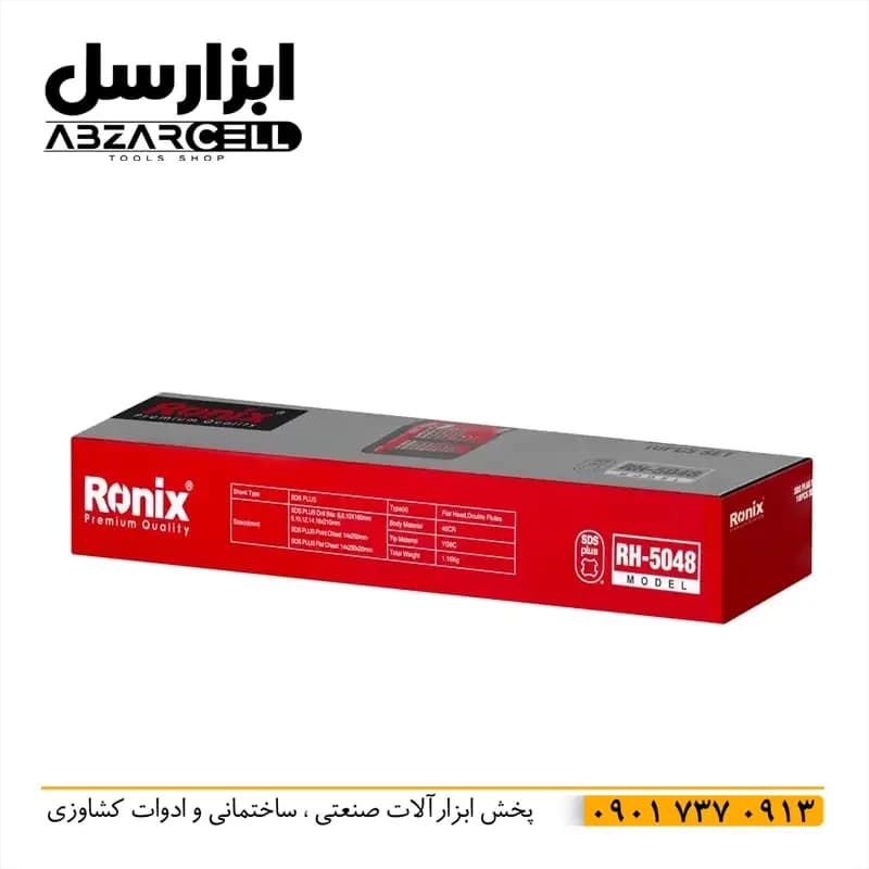 ست مته و قلم چهار شیار رونیکس مدل RH-5048| اصل| ست 10 عددی کیفیت بالا — تصویر ۱۲
