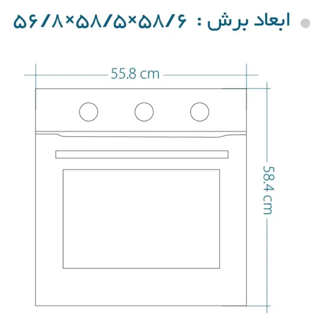 فر توکار برقی IO 121 ایلیا استیل — تصویر ۲