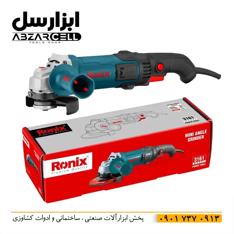 مینی فرز دسته بلند دیمردار رونیکس مدل 3161| اصل| ضمانت 12 ماه| موتور 1.6 اسب بخار
