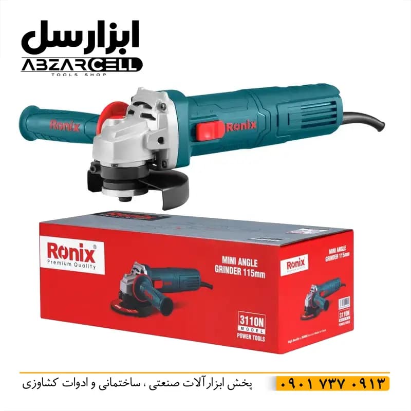 مینی فرز رونیکس 880 وات مدل 3110N| اصل| ضمانت 12 ماه| موتور مس قدرت 1.17 اسب بخار