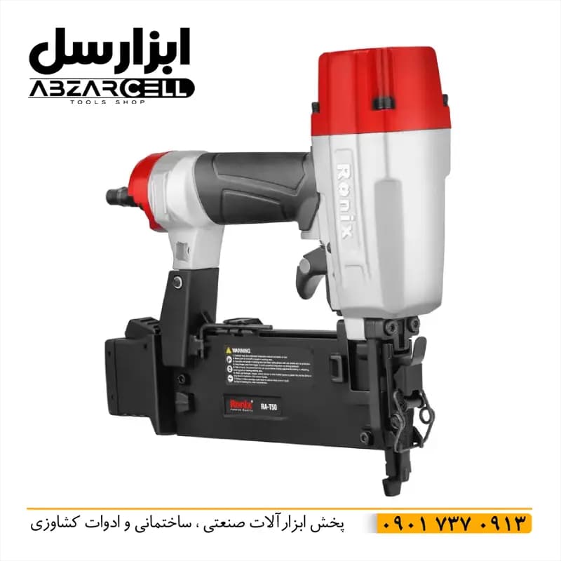 میخکوب بادی تی پو رونیکس RA-T50| اصل| بدون کارت ضمانت