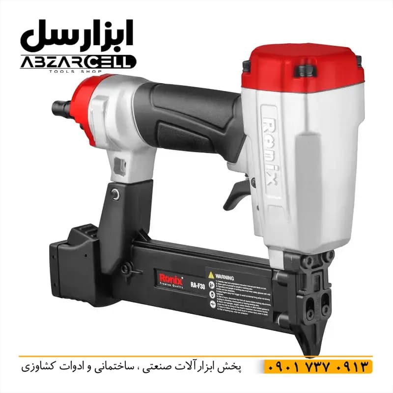 میخکوب بادی اسکا رونیکس RA-F30| اصل| ضمانت 12 ماهه| حداکثر طول میخ 30 میل| ظرفیت 100 میخ
