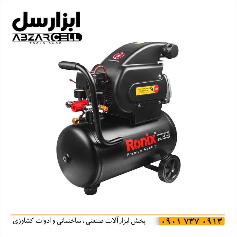 کمپرسور باد روغنی 25 لیتری رونیکس RC-2510| اصل| ضمانت 12 ماه| موتور مسی 1500 وات 8 بار — تصویر ۹